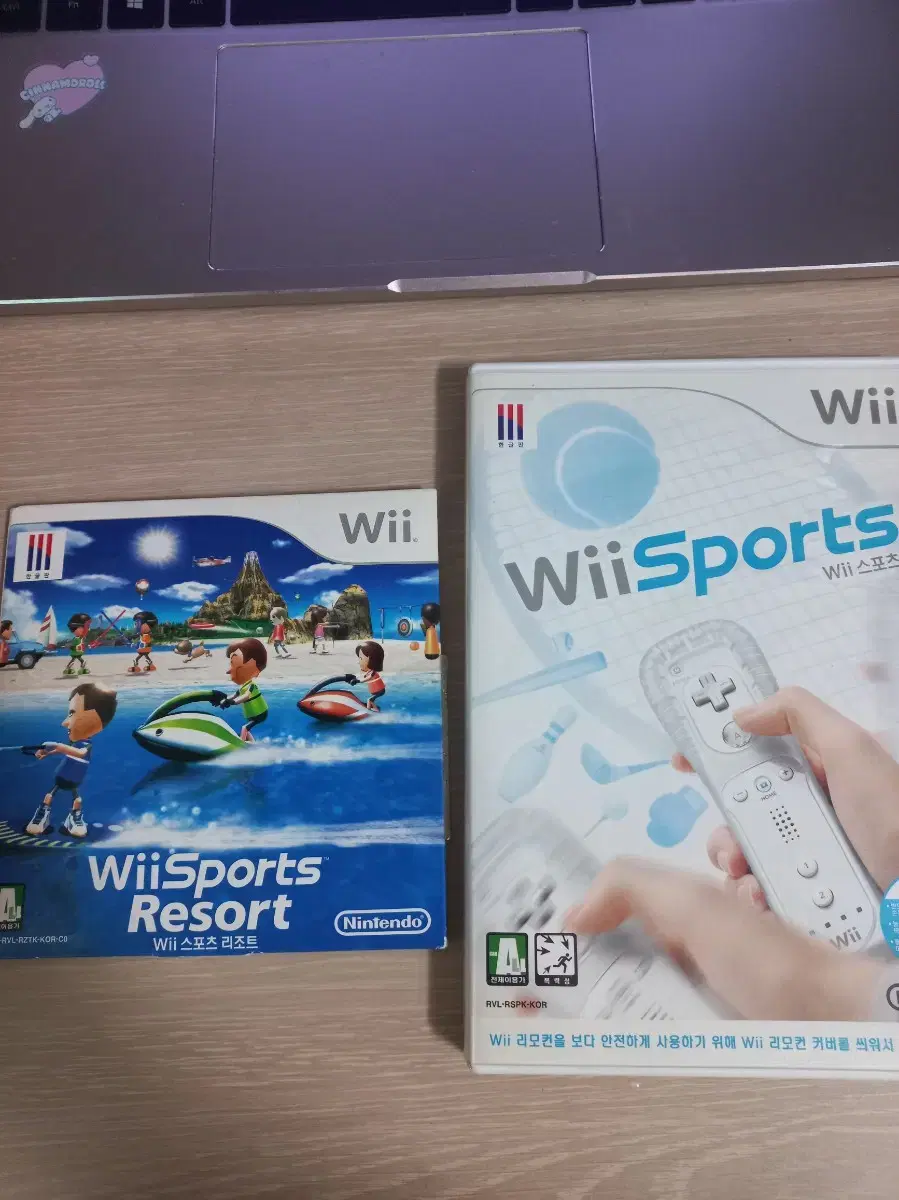 닌텐도 wii 스포츠 wii 스포츠 리조트 일괄