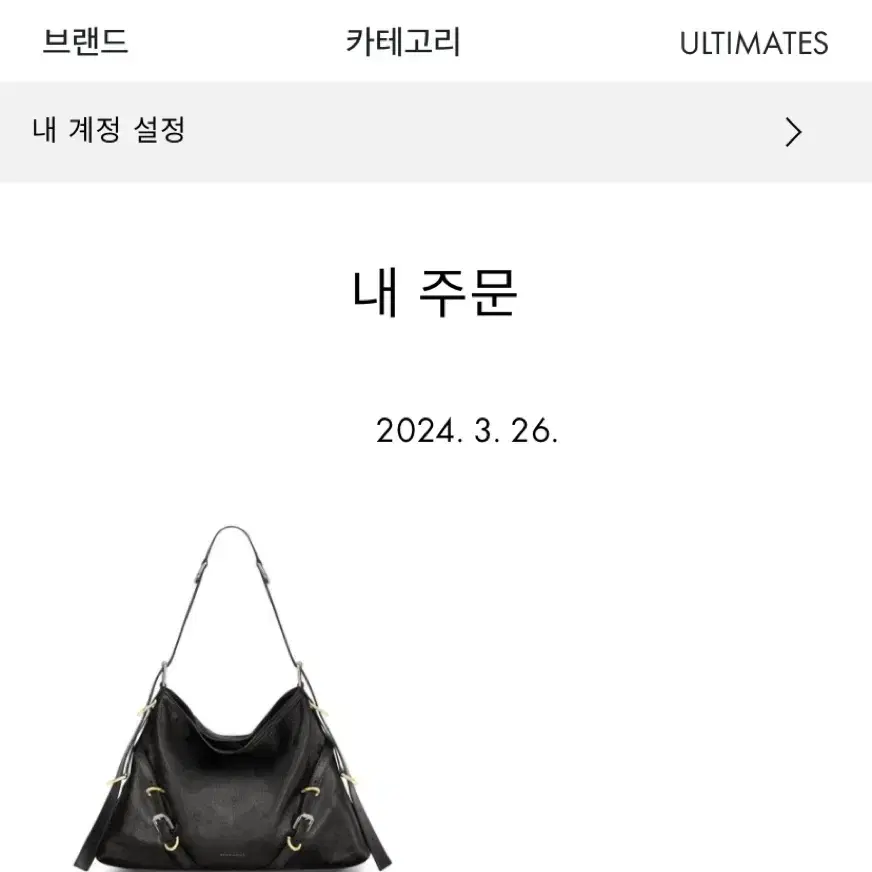 지방시 부아유 가죽 미디엄 숄더백 givency voyou medium