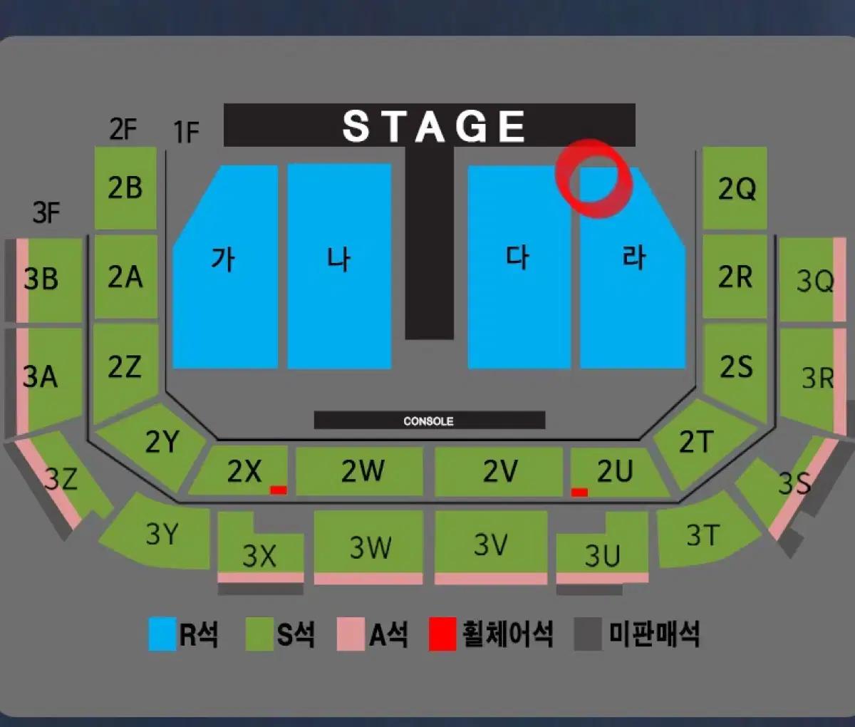 나훈아 광주콘서트 3열 2연석