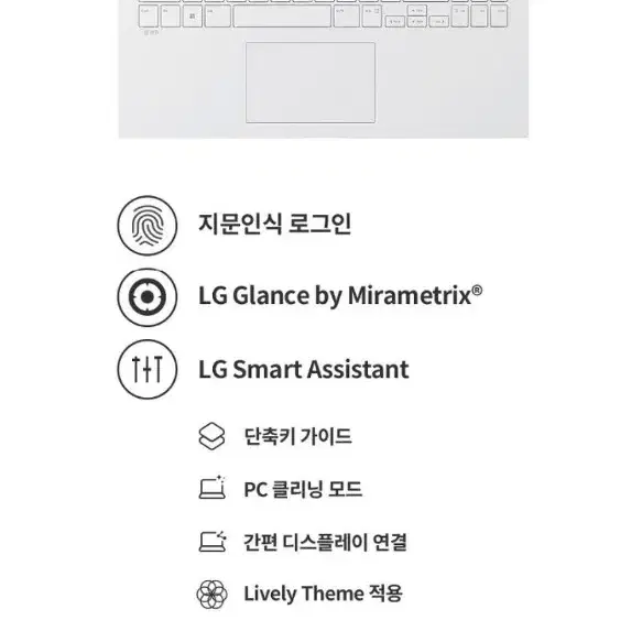 LG 그램 15.6인치 13세대 S급 노트북 판매합니다