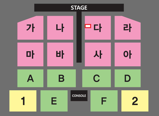 [무대바로앞 1열] 나훈아 대구 콘서트 토요일 다구역 13열 2연석 양도