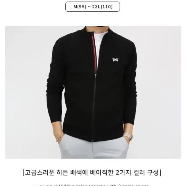 PXG 골프 남성 엑스 풀집업