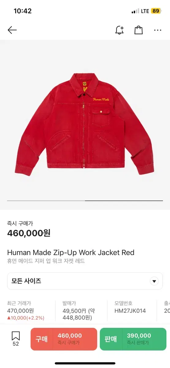 Human Made Up Work Jacket Red