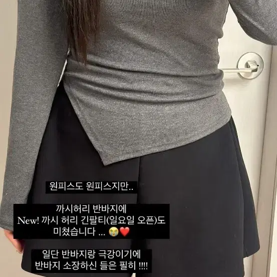 새상품 빅톨리아 까시허리 사선 긴팔티 차콜