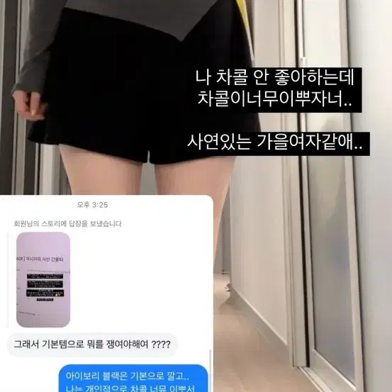 새상품 빅톨리아 까시허리 사선 긴팔티 차콜