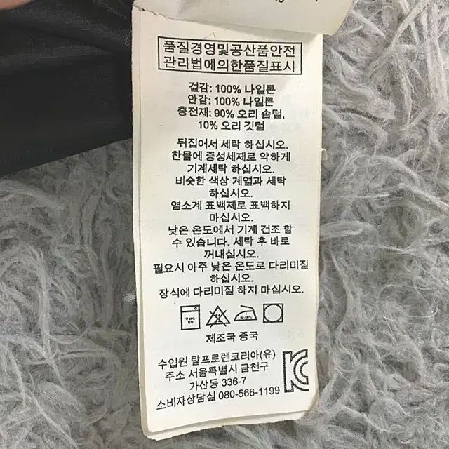 폴로랄프로렌 오리털 패딩 조끼 L