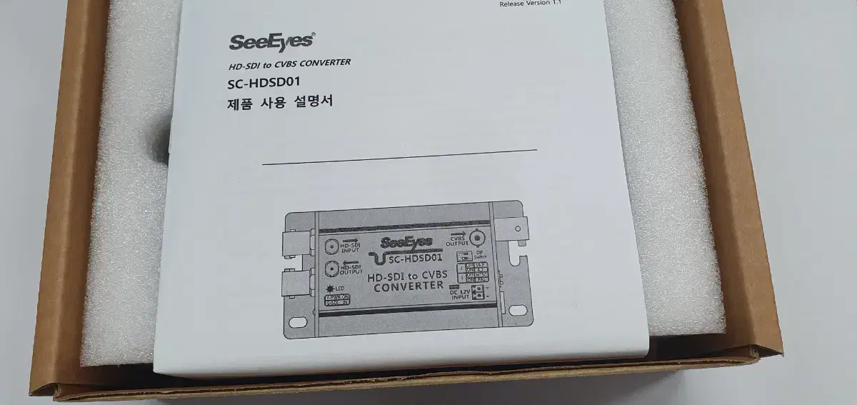 씨아이즈 sc-hdsd01 컨버터