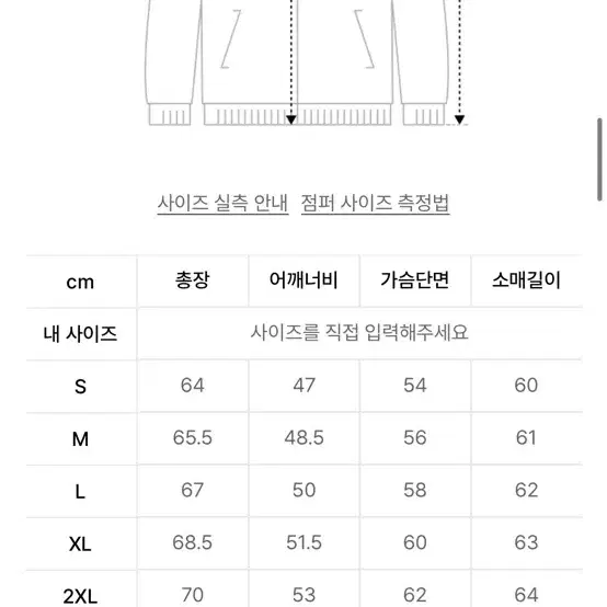 도프제이슨 가죽자켓