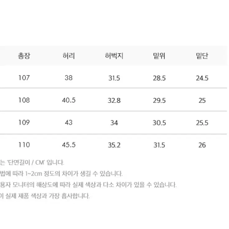 미나브 마블 디지털 프린팅 팬츠