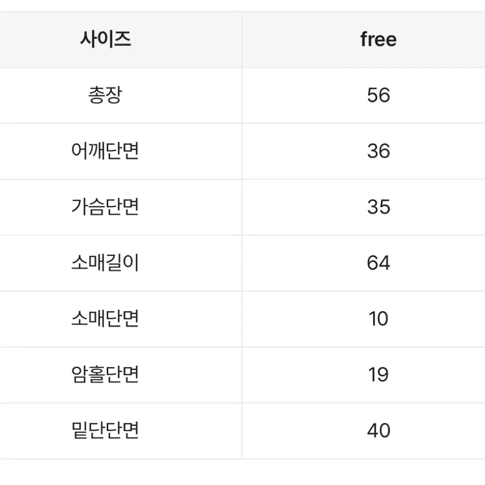 무료배송) 아로틱 시스루 슬리브 니트 인디핑크