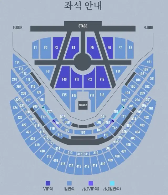 엔시티드림 드림쇼 선예매 콘서트 대리티켓팅