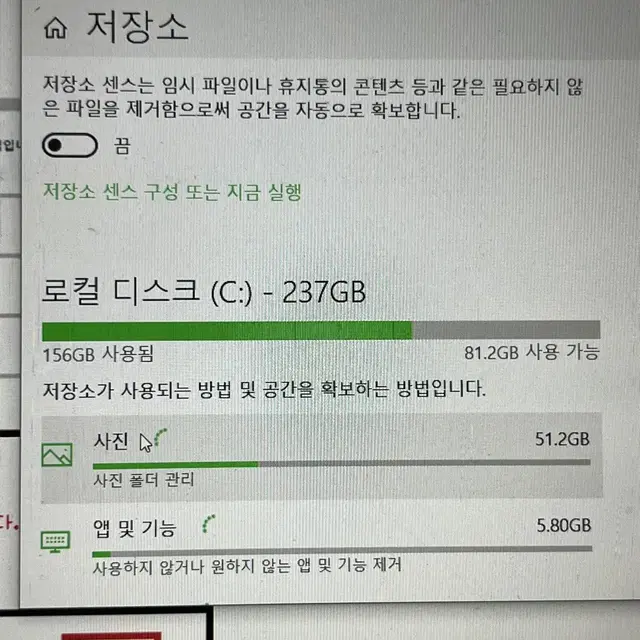 삼성 노트북 펜액티브 2019