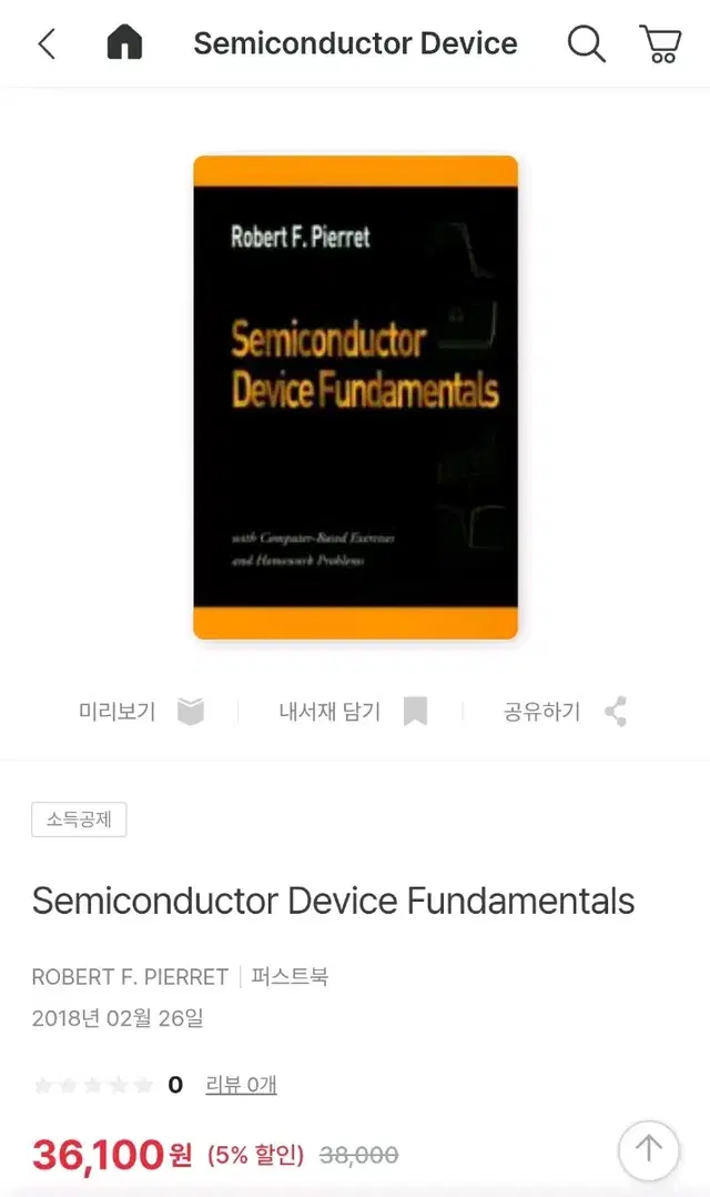 Semiconductor Device fundamentals