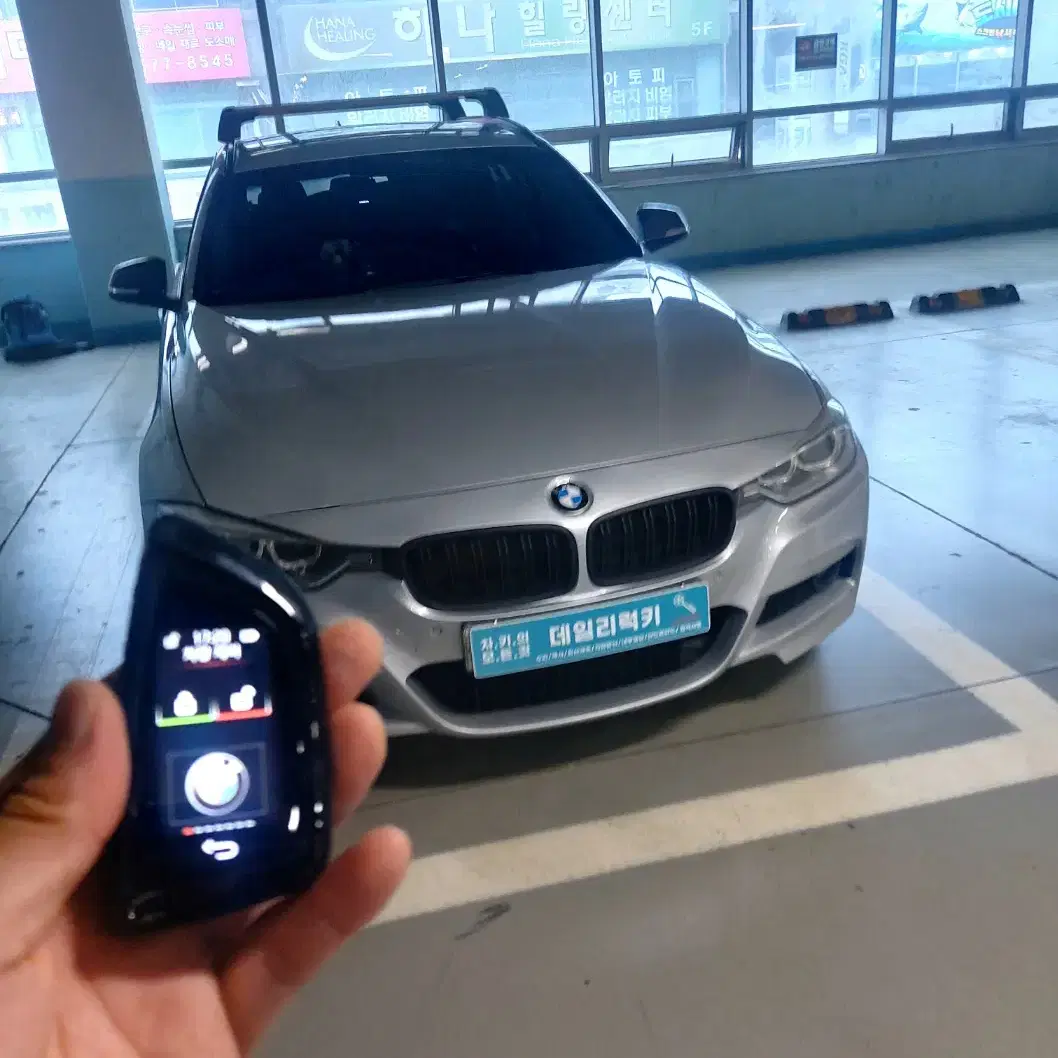 BMW 구형차량키 원격시동 터지 고화질 lcd패널 디스플레이키로 개조