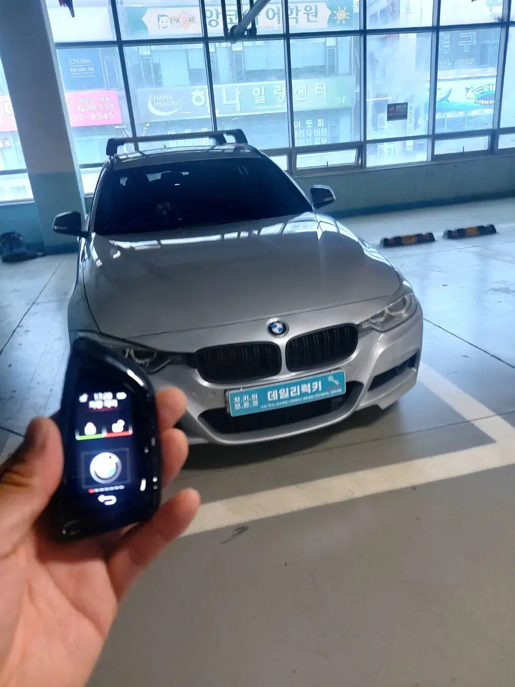 BMW 구형차량키 원격시동 터지 고화질 lcd패널 디스플레이키로 개조