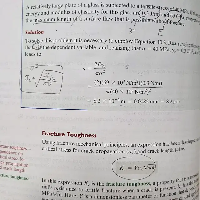 materials science and engineering재료공학