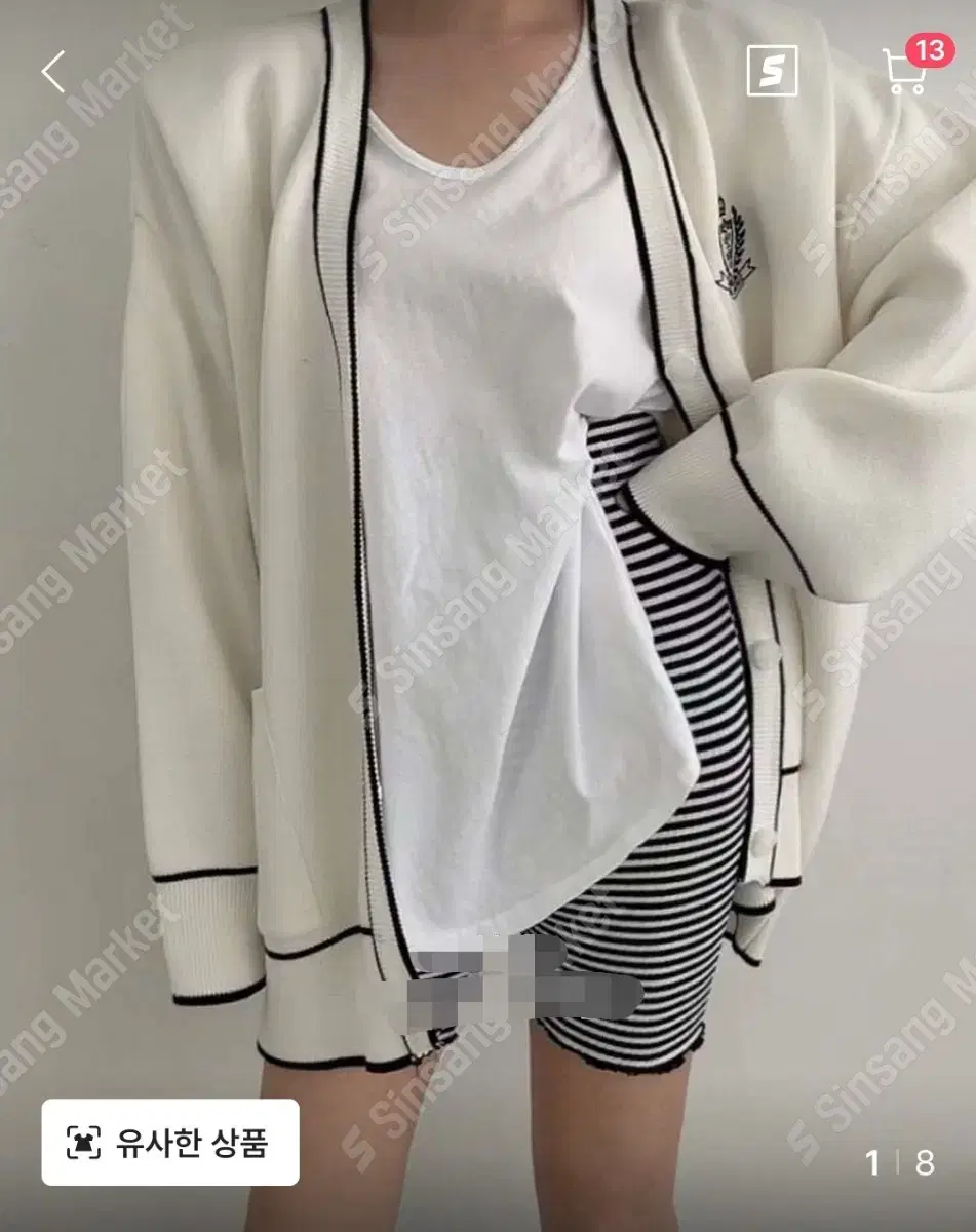 *Discount* Symbol Color-blocked Loose-fitting Cardigan