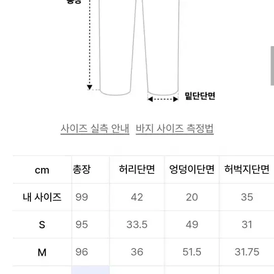 코닥 슬림 조거 팬츠 베이지 L