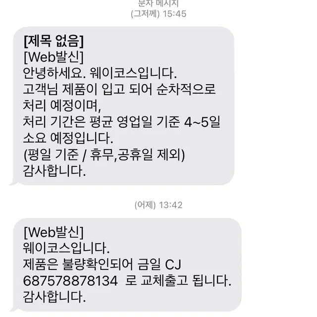 [미개봉]레이저 데스에더 v3 pro 페이커 에디션