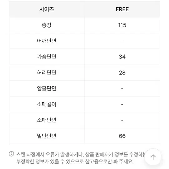 수앤핏 레전드 콜라병 몸매 좋아보이는 머메이드 랩원피스 나시원피스