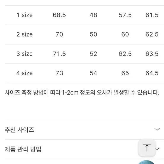 (3) 포터리 이지 셔츠자켓