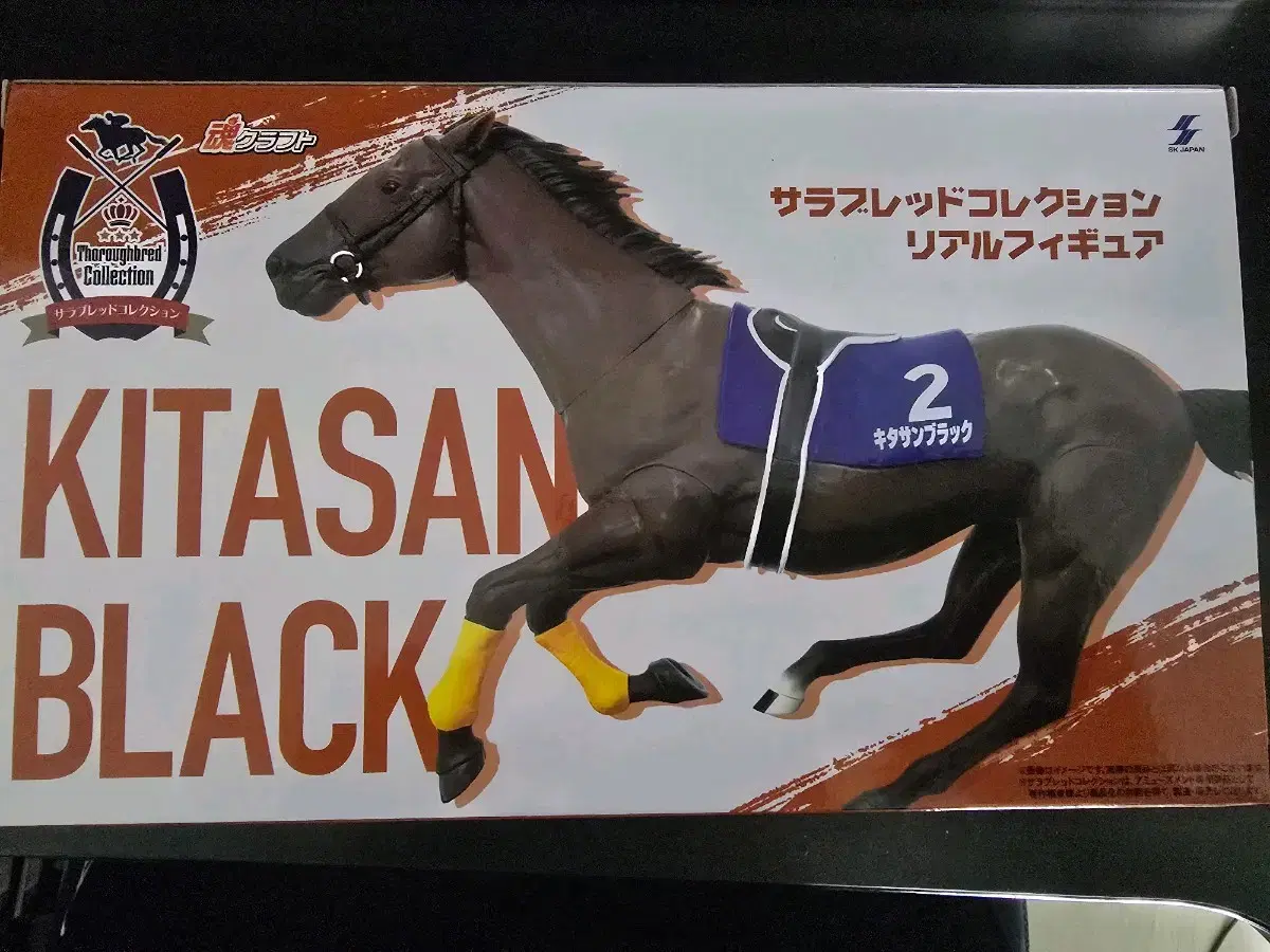 Thoroughbred Kitasan Black Racehorse Figures for Sale