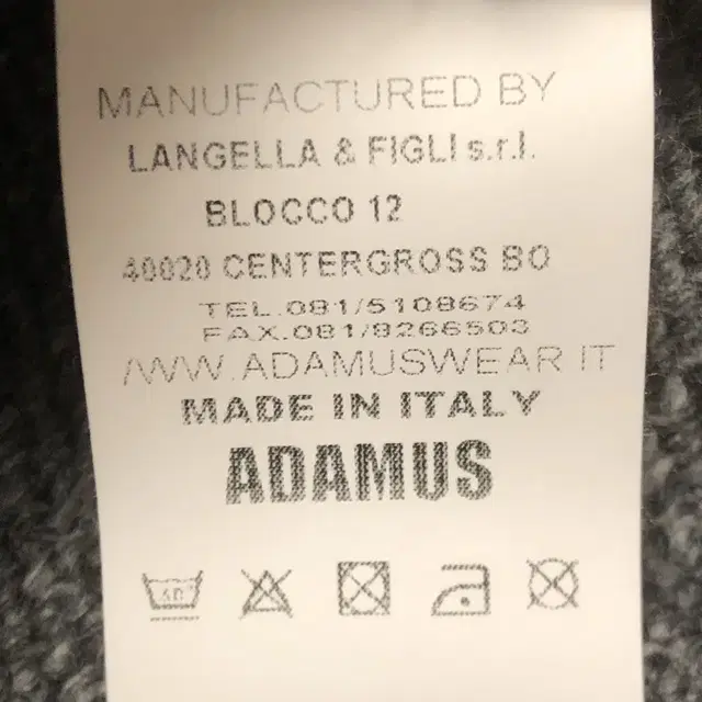 ADAMUS DENIM REVOLUTION 니트 가디건