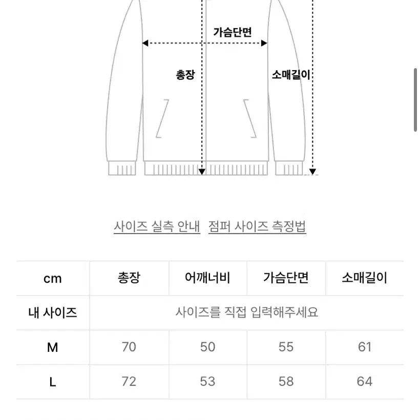 소라노 후드집업