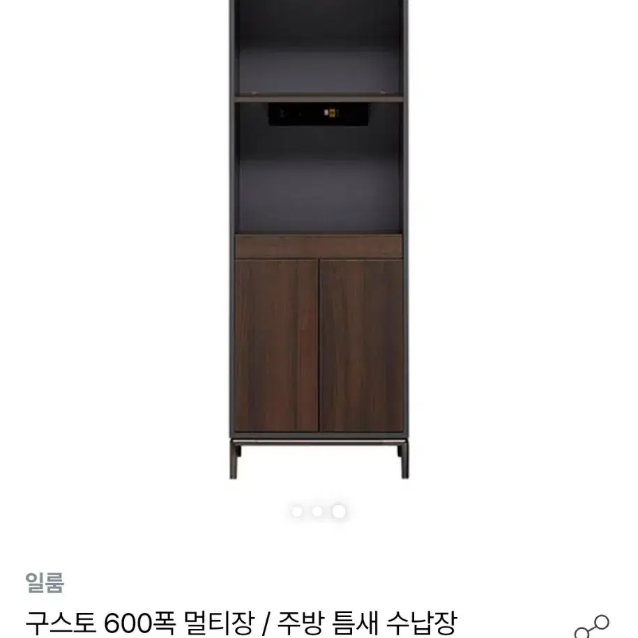 일룸 구스토 600폭 멀티장 (밥솥장,렌지장)