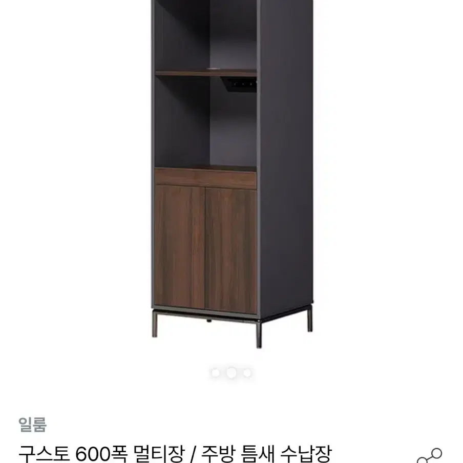 일룸 구스토 600폭 멀티장 (밥솥장,렌지장)