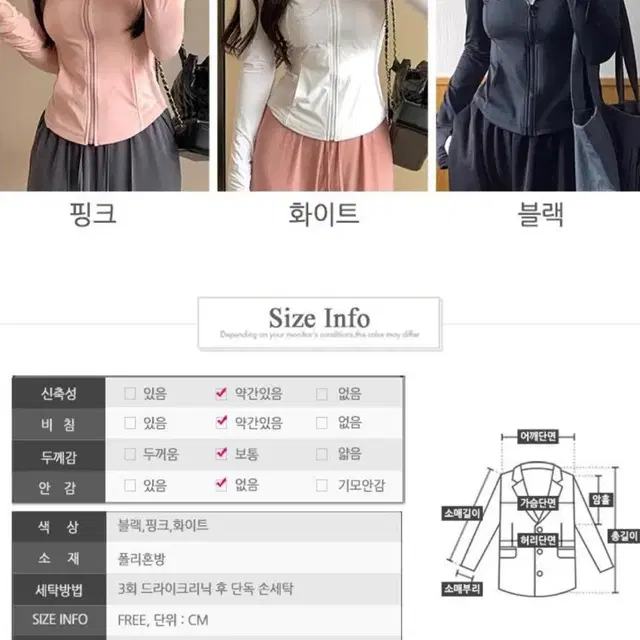 쿨 점퍼 자켓 썬 후드 집업