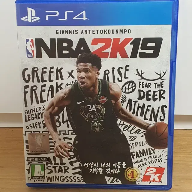 ps4 NBA 2k19