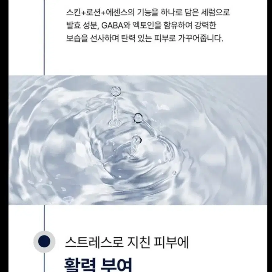 숨37 남성올인원 화장품100%정품