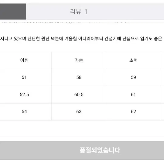 스테디에브리웨어 코튼 카라 립 니트/그레이/2