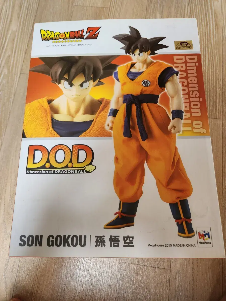 Sell DOD Normal Son Goku