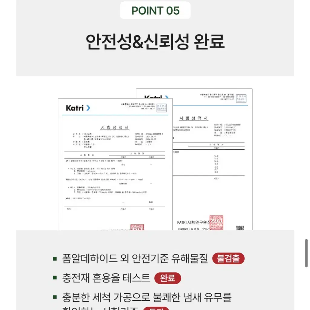 [ 새상품 / 무료배송 ] 밀리홈 프리미엄 헝가리 100% 구스이불 Q