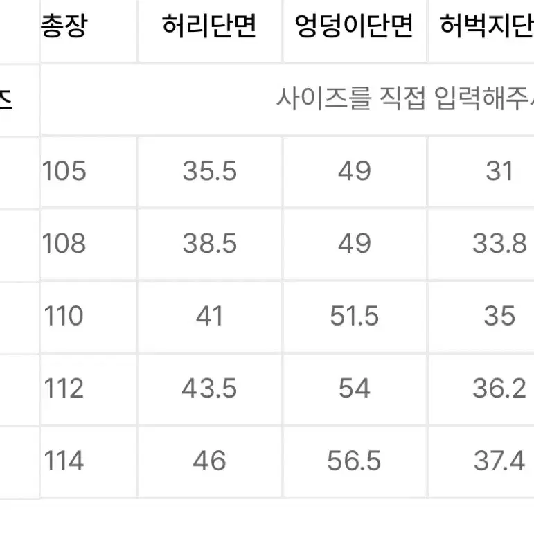 세터 블랙진 청바지 남녀공용