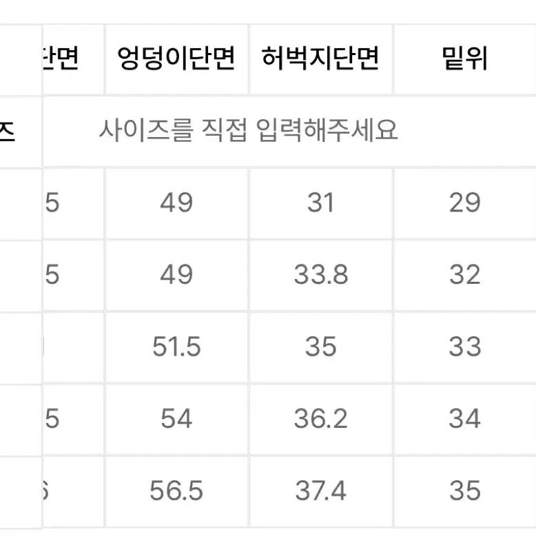 세터 블랙진 청바지 남녀공용