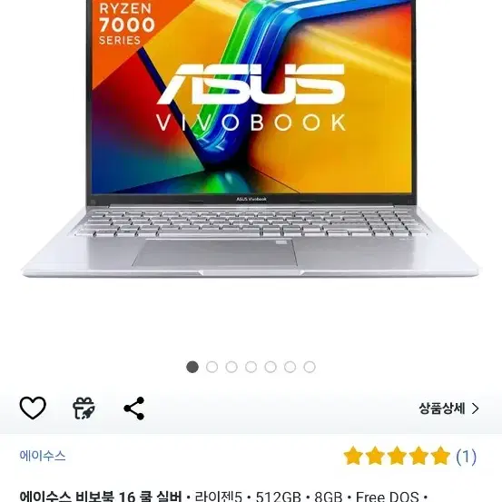 아수스  노트북 M1605YA-MB607  7430u 16g 팝니다