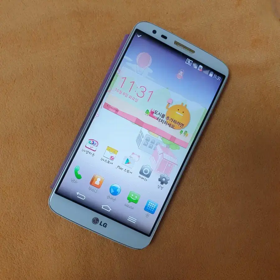 LG-F320L G2 LG G2 옛날구형스마트폰 LGU+용