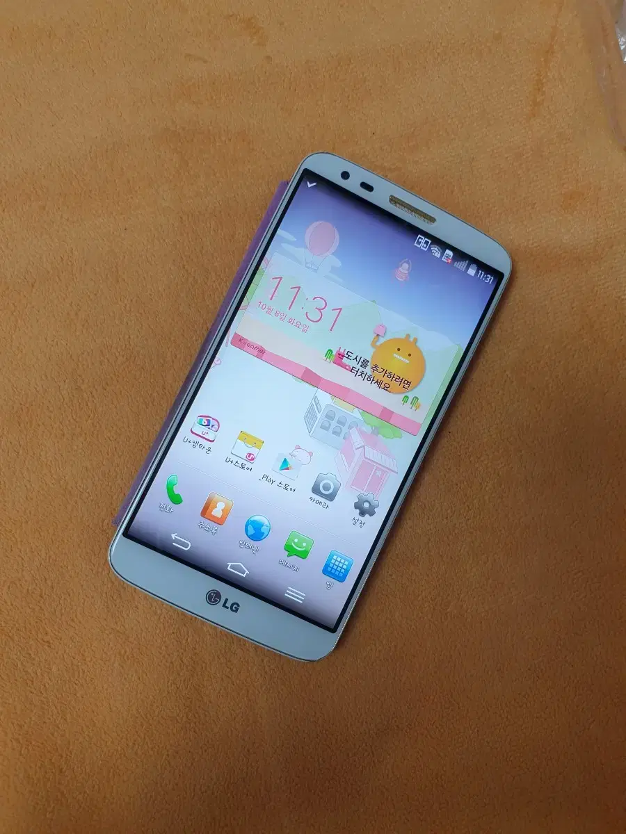 LG-F320L G2 LG G2 옛날구형스마트폰 LGU+용