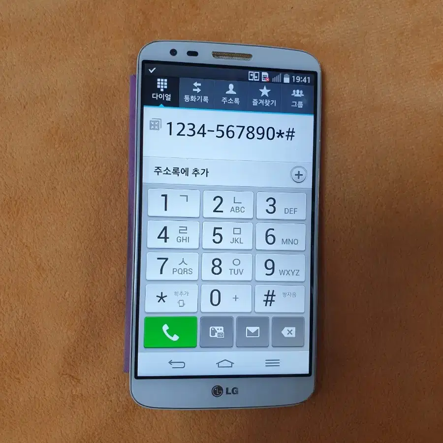 LG-F320L G2 LG G2 옛날구형스마트폰 LGU+용