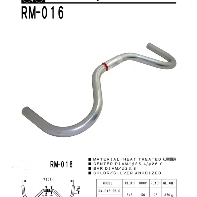 Nitto RM-016 니또 갈매기 핸들 바 클래식 실버