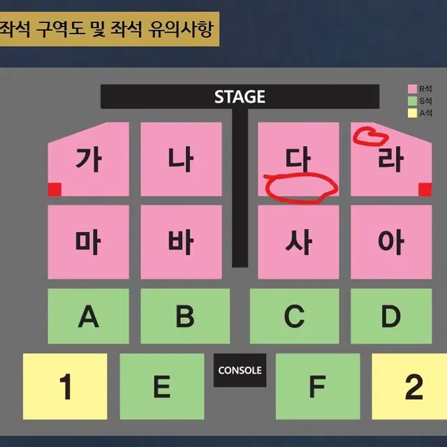 나훈아 대구 콘서트 토요일 15시/19시 1층 맨앞 연석 명당자리