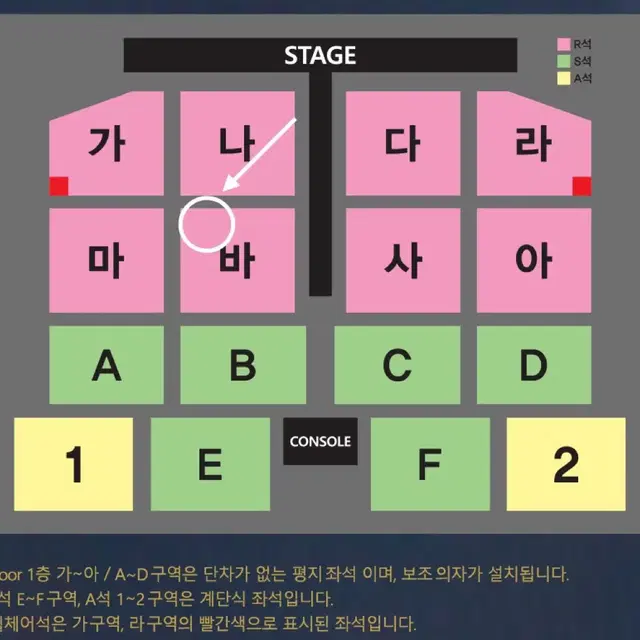 [대구] 나훈아 콘서트 바구역 1열 2연석