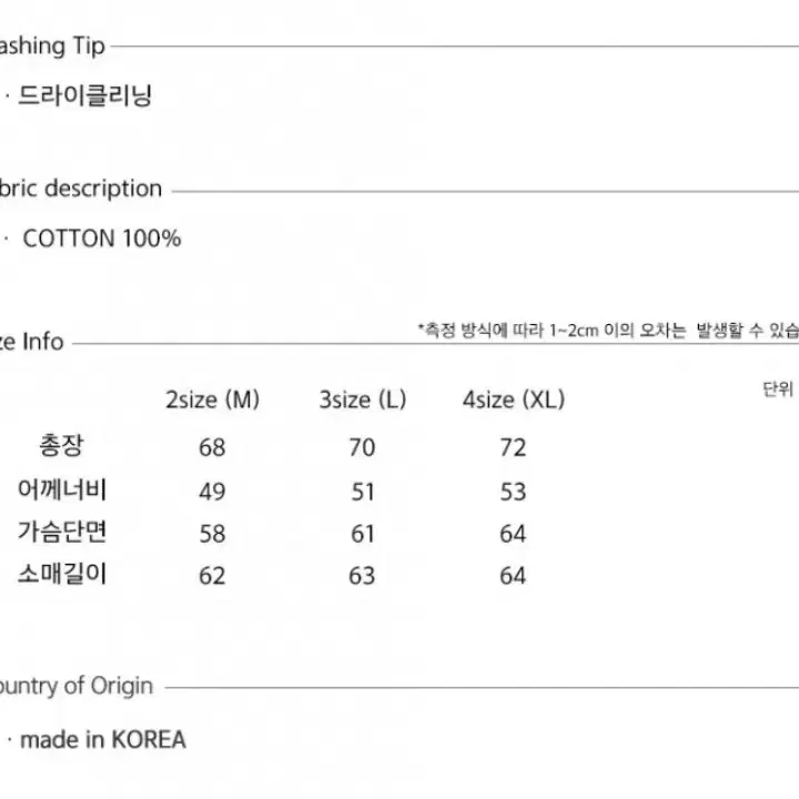 [2] MMGL 스퀘어 체크 셋업 모스 그린