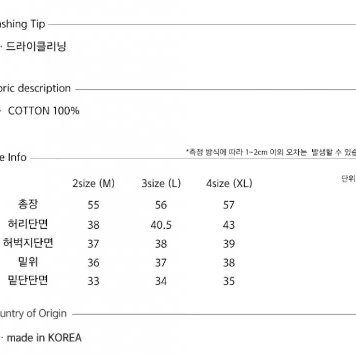 [2] MMGL 스퀘어 체크 셋업 모스 그린