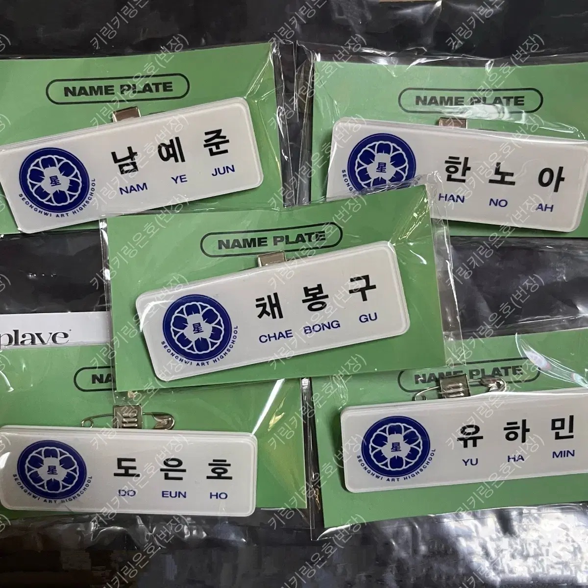 Plave Six Yeoreum Badge (unsealed)