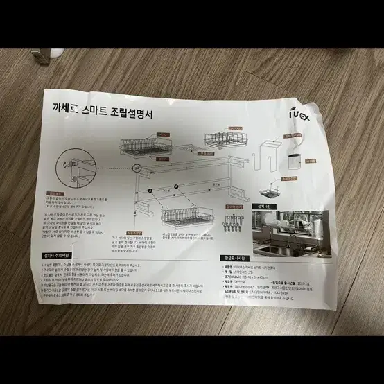 올스텐 2단 식기건조대