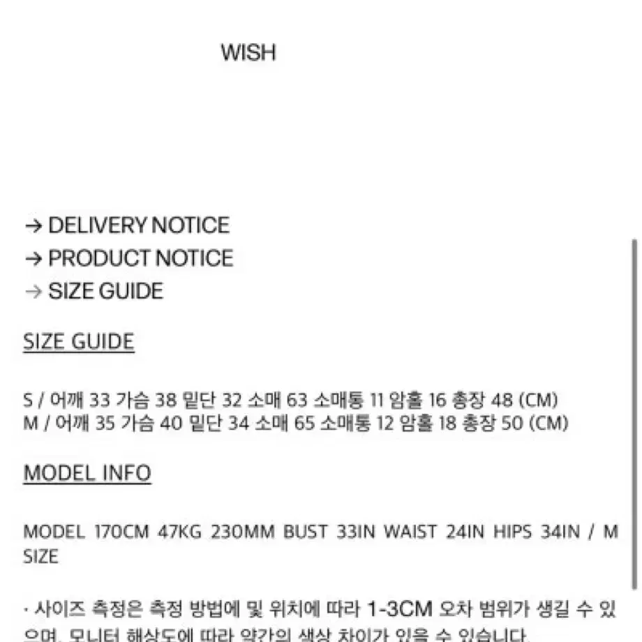 보헤미안 서울 베이직 보트넥 롱슬리브